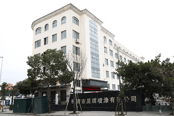 公司环境