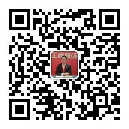 微信二维码